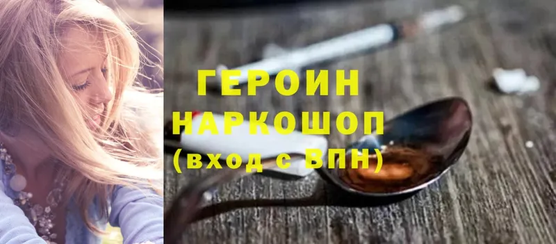 MEGA   Княгинино  Героин гречка 