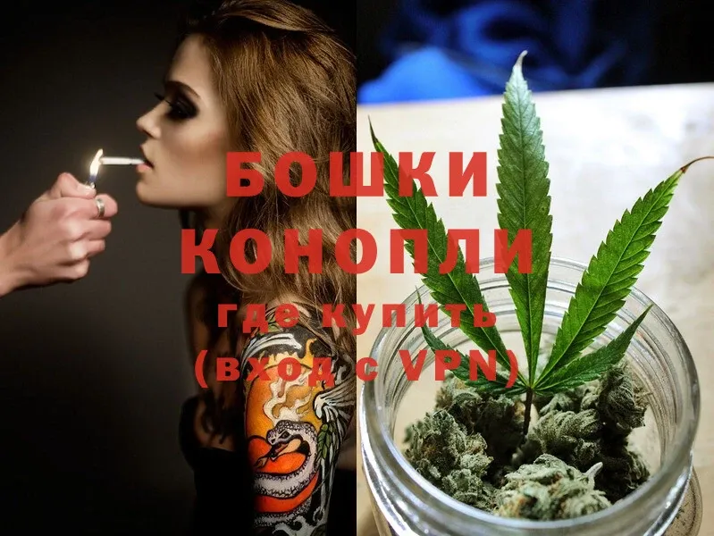 Бошки марихуана Ganja  что такое   KRAKEN маркетплейс  Княгинино 